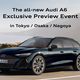 The all-new Audi A6 ����������򳫺�