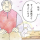 “天国の大切な相手”へメッセージを贈るなら？　「あの子の行き先は、こんなところであったらいいな」という想いから生まれた物語【著者インタビュー】