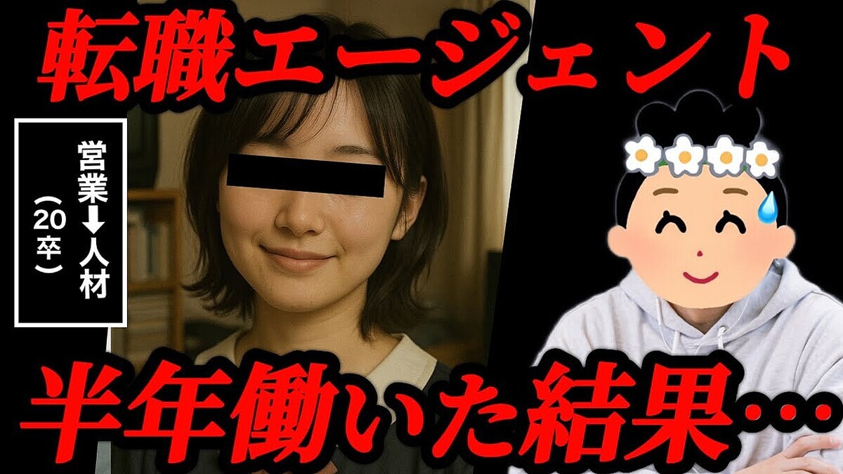 �࿦��β�Ҥ���ֶ��֤���20���ߤ��ʧ�ä���ͳ