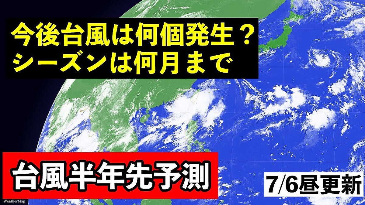 ����ͽ��Τ��ٹ�ֽ��������Ϻ�ǯ�����աס�����ȯ�����������®�β�ǽ��