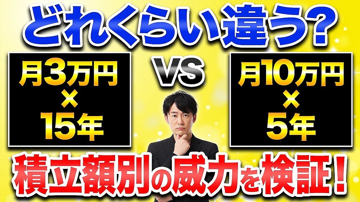 �ڿ�NISA����Ω�ۤǤ����ޤǺ����Ф롩50��60�夬�Τ�٤����ۤȴ��֤η�����Ȥϡ�