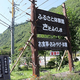 �������� �դ뤵���θ��ۤ������ҥΥ���Ȥ�Ť����θ�����ʬ�����Τ�Ȥ��������