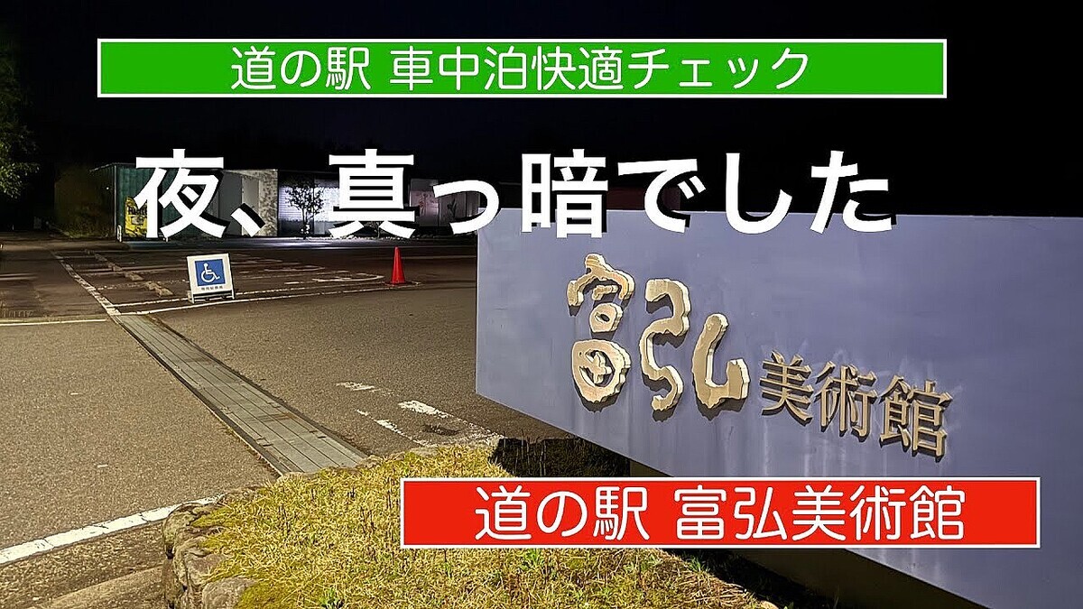 �����ԥ󥰥�ーYouTuber�Ф⡢���ϸ���ƻ�αؤ�Ű���ӥ�ー���ּ����񤷤䤹����