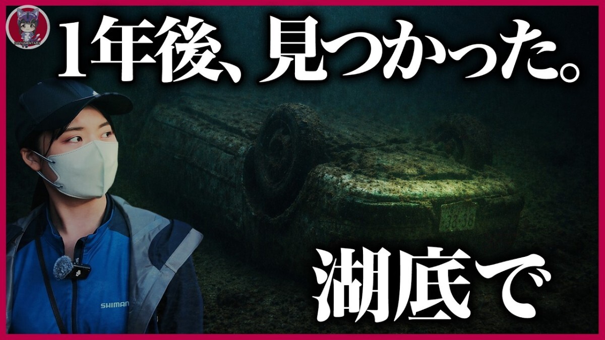 �����ȼ�������ο���������ޤ줿�ޤޤ��ä������ݥ�������ȯ�����줿�֤ȡ֤Ϥä���Ȥ�����ͳ�ϲ���ʬ���äƤ��ʤ����ԲĲ�ʻ���