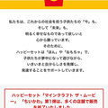 ϥåԡåȤΥڡʥޥǡ
