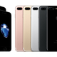 アップルがiPhone 7　および　7 Plusを発表【先週のまとめ】