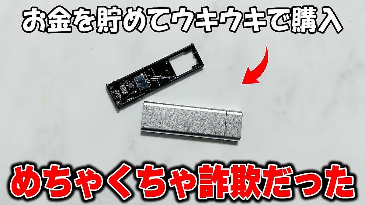 �������å�YouTuber�����ޤ롢�鿴�Ԥ��٤����SSD�����δ����������