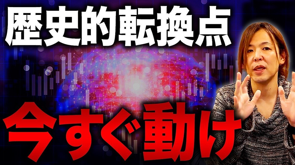 �¶ȲȤΥޥ���ー����᤬����ƥå��λ����ά��ʬ�ϡ��ؤʤ�����ƥå���Ȥϼڶ⤷�Ƥޤ�AI���Ҥ���Τ������3�Ҥ�Ʊ����ư�����˻Ծ�ǲ���������Τ������