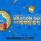 ��5��30�������ۤ⤦������λ�Υ�ー�����ޤȤᡪ �֥쥤��ー�ɡ��������1��2��V3��4���ʥХ�ɥ뤬46%���դ�5,200��Steam�Ǥϡ֥ɥ饴�󥯥�����40��ǯ��ǰ��ー��פ�������