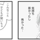 �Τ�ʤ���������ˤ����򿨤�줿�������������ä����ݤ��ä����ɡ���Ͽ����˼���äƤ���ʤ��ġ����ĥ��åȥ󤵤�����