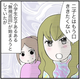 �ڼ��á�ͧã�Υǥޤ����ä����ǥ��饹��̵�뤵�줿̼!?����Ʊ�ΤΥꥢ��ʿʹִط�����Ƥ��������Ԥ�ʹ����