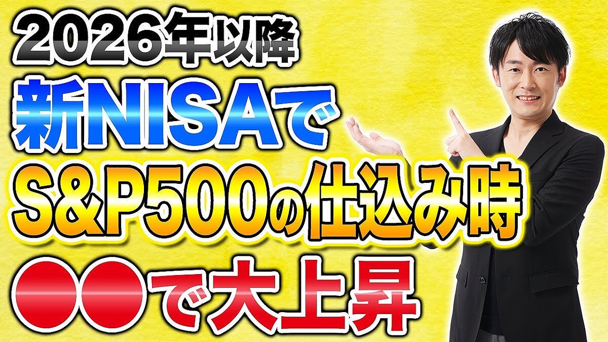 ��񥢥ɥХ���ー��Ļ���ƻ᤬ǯ�������ɤ�!����ǯ�ʹߤ�����Ͼ夬��Τ�?2025ǯ12����ƹ�����Ϥɤ�����ư���򤹤�Τ����⤷�ޤ�!��