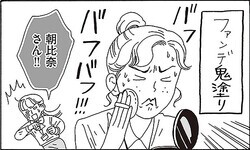 コンプレックスだった赤ら顔とソバカス。白川さんがかけた魔法の言葉とは