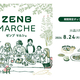 ����ƥ�ե꡼��ZENB��JR����ؤ˴��ָ���POPUP���ȥ��򥪡��ץ�