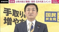 ڼ̿80ǯåפȯɽ ֤ʤ򤱤뤳ȤǤʤäΤסƤδפȤʤΤϡˤ˳ؤֻסʸǺܡۡ1