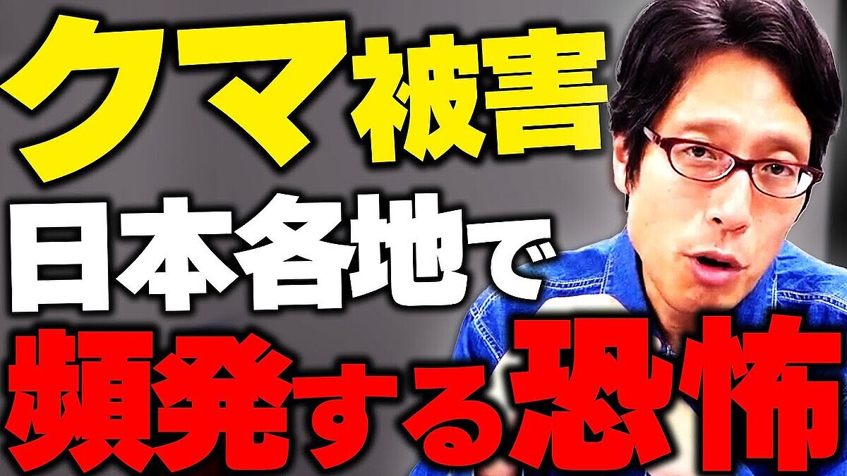 �֡Ȼ����ʤ��ǡɤϵ���������ɾ���ȡ����Ĺ��ٻ��Τ�˲���Ƥ��Ƥ��ޤä������ʳ��Ϥʤ��׽��ĤΥ����ѡ�Ω�Ƥ�������ǡ�ưʪ����ɤ�̷������