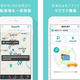 駐車料金決済アプリ「SmooPA」のサービスが開始。「Yahoo!カーナビ」アプリでも駐車料金決済が可能に
