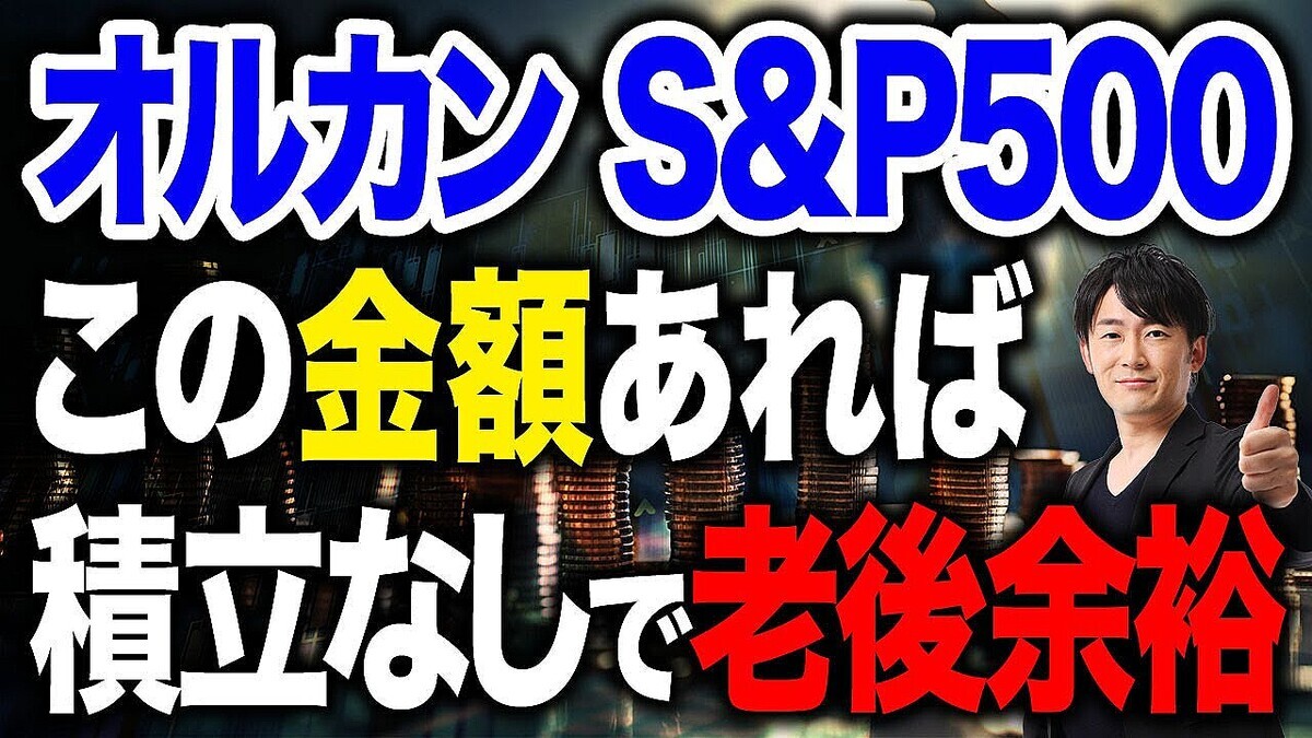 ��񥢥ɥХ���ー��Ļ���ƻ᤬��롪�ֿ�NISA�ΰ����� vs �Ѥ�Ω�����׻���̵ͭ���Ѥ���ー�Ȥǻ񻺷���10ǯʬ�κ��ˡ�