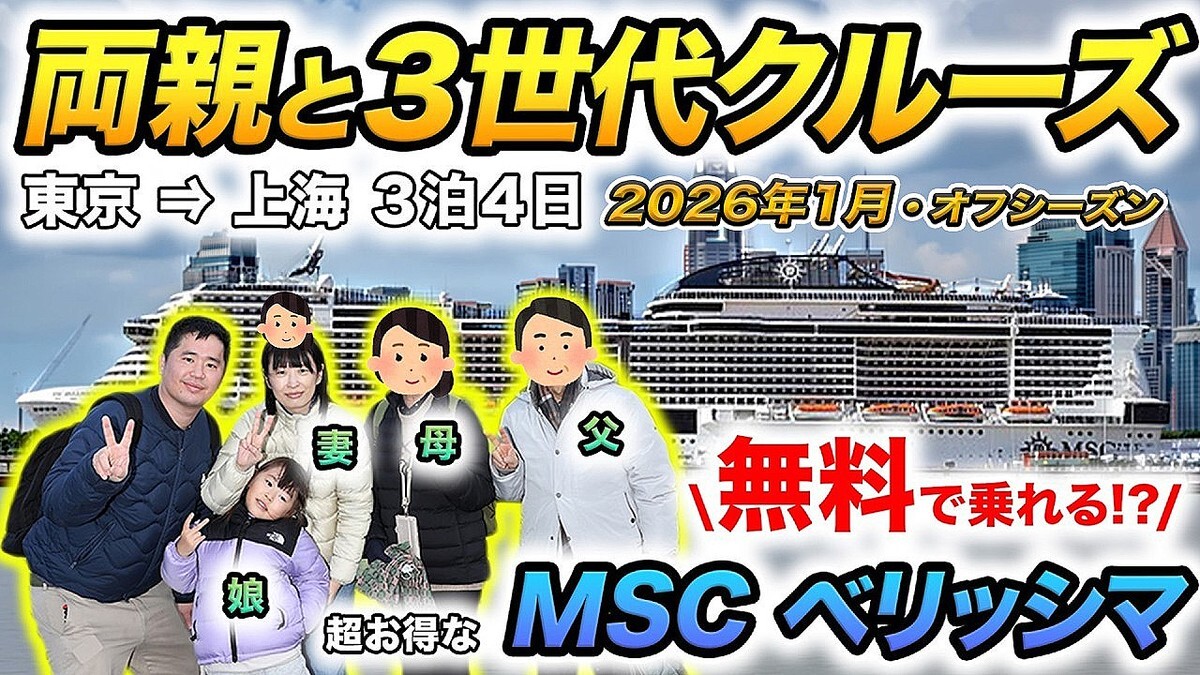 �ֹ�ڵ�����1��2.5���ߡ���MSC�٥�å��ޤ�������峤�ء�3��4���ֳʰ¥���ー��������