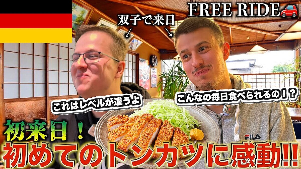 YouTuber�ΡȤ���Ƥʤ��ɤ˥ɥ��Ŀͷ��郎��ư �֤���ǹ���������ܤΤȤ󤫤Ľ��θ������̤ξФ�