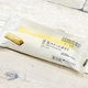 ローソンの『生スイートポテト』は小洒落たルックスのやわらか芋甘味