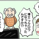 �¸����Ԥǥե������ˤʤä���Ρ����꤬���Ť��Ƥ��ޤä��Ĺ�ʿ��¤Ȥϡġ����ŲƤʤĤʤ�������
