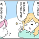 入社初日から、なんとなくヤバそうな会社。そんな時、人事部の先輩の心強い一言が救いに…／正社員で入社した会社を半年でやめたら感謝された件