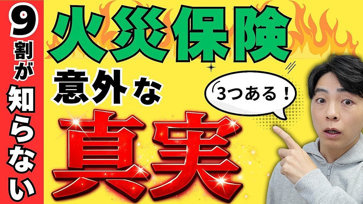 �к��ݸ��ϡֻȤäƤ����������ʤ��׼�ư���ݸ��Ȥΰ㤤��FP�����⡢�¤ϲ��٤Ǥ����Ѳ�ǽ