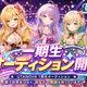 VTuber�ץ����������֥��������ס���˥åȲ򻶸�⥿���ȷ�����³����ȳ���Ρ��˲��Ⱥ����ץ��������ȡ׻�ư����1��Vsinger��˥åȡ�UTANOVA�פ�1������8��12������罸