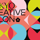 本田翼が語る「TOKYO CREATIVE SALON 2026」の温かな魅力とは？心躍る春の東京を歩こう！