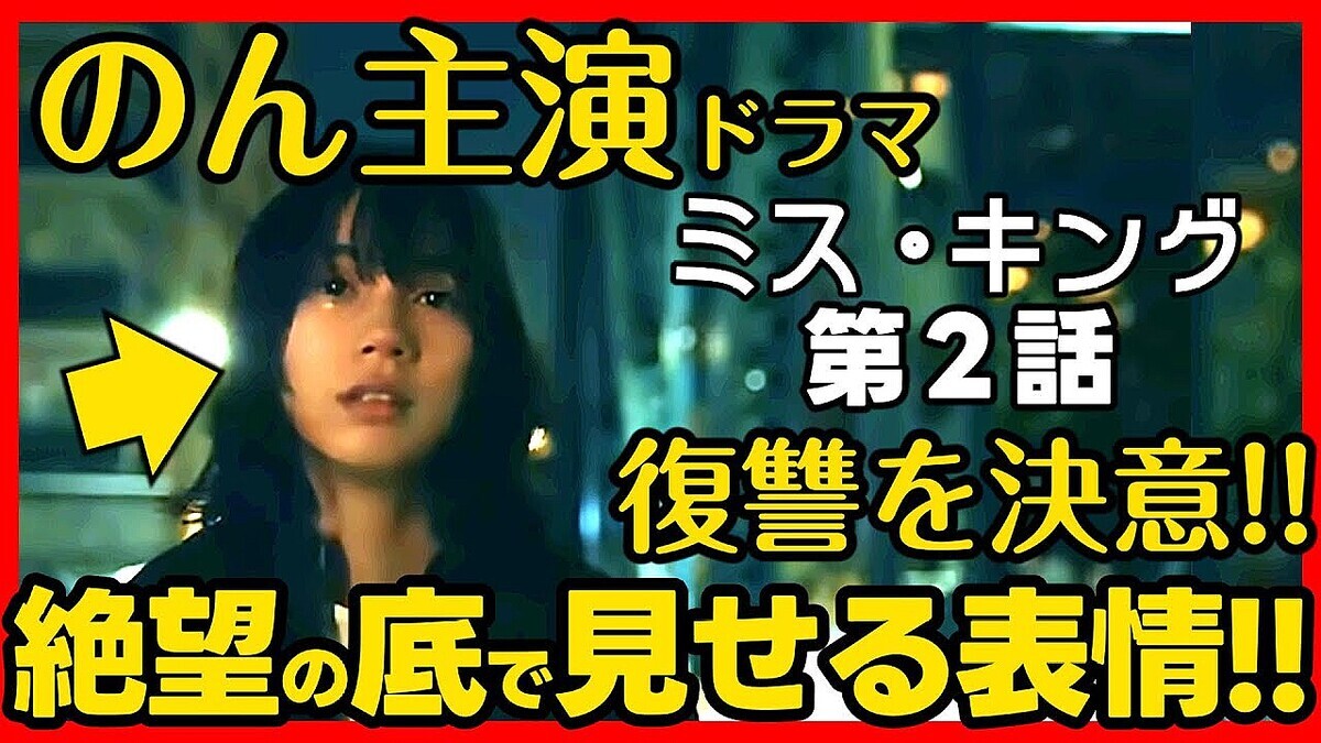 ȥ롢Ƥ˾ءץߥ2äŰͻ