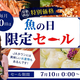 �ʣ�������Ρֵ��������ꥻー���