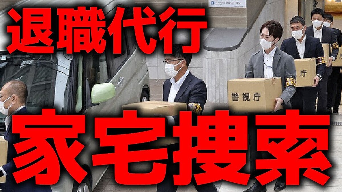 �֤��줬�۸��ˡ��ȿ�ˤ������Ĩ����Ϻ���Ǹ����࿦��ԥ⡼�����۸�ΤΡȤ��ä��󡦥��å��Хå�������