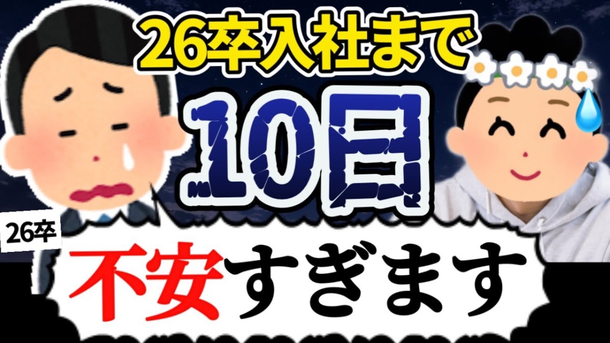 �֥��ۤˤʤä�ͷ�ӿԤ����Τ������ɤ�������ľ�����԰¤˵㤯26´���󼨤�����ˤβ���