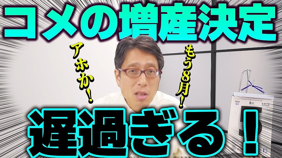 ����������ɽ�������ȸ�ȿž�������Ĺ��١����ȤϺ������ˤ�2〜3��ˡ�