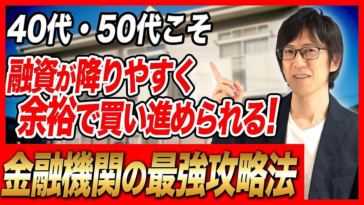 ��ư����񥢥ɥХ���ー����¼ޫ�λ᤬�����˻�Ŧ��ǯ���̤κ�Ŭ����ͤ��Ĥ���ؼ�ʬ��ǯ��˹��ʤ��㤤�ʤ���ά����Ȼ񻺷������礭�ʱƶ���...��ư����ǯ���̤Υ٥��Ȥ���ά�ι���ˡ�򶵤��ޤ�����