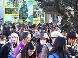 �������ͤ�Ķ�������Ԥ�ˬ�줿���å�Ÿ������ο����Ѵ����ˤ��󣱣���ʬ�Ԥ����󤬤Ǥ����ᣱ������塢����������ʻ�����û��ơ�