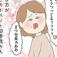 �ޤ�ǿ䤷���٥�Ƚ黲������줵��ȼ��ˤ����Ʋ�ä����Τ���