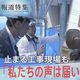 TBS NEWS DIG Powered by JNN