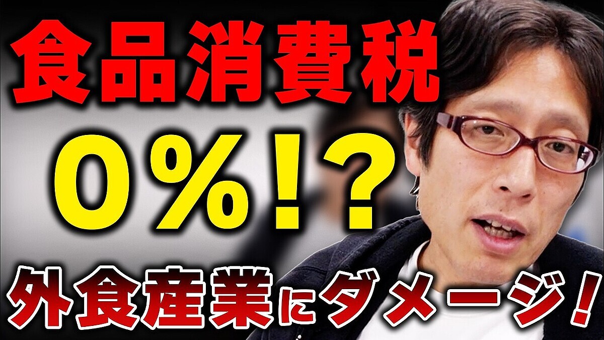 ���Ĺ��١־����Ǥϰ�Χ�ǲ�����Τ����֡׿��ʥ����Ƥ˰۵ġ��ַڸ���Ψ��ȿ�Ф��ä��פ��Ǹ����뿿�դȤ�