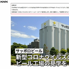 ���������ʤαƶ��ǹ��츫�ؤεٻ��꼡�� ���åݥ��ӡ���ʤ�