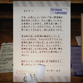 ܴˤʤäٹؤμåYour letter has been