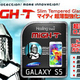 Healing Shield�������о졪Ķ����������0.2mm��GALAXY S5�Ѷ������饹�ե����