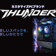 �ӥå�����餬2026ǯ6��26������갷�����Ϥ���BTO��ー�ߥ�PC��Thunder�ס�RTX 5060 Ti 8GB��Core i5-14400F��ܤ�20��6,800�ߤ��顣���ꡦSSD�Υ������ޥ������б�����ŹƬ������������̤��ʤ��鹽�������٤�鿴�Ը�����ǥ롣