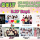 アイドルユニットが多数出演するライブイベント「@JAM 2017」Day1の模様をニコ生で独占生中継