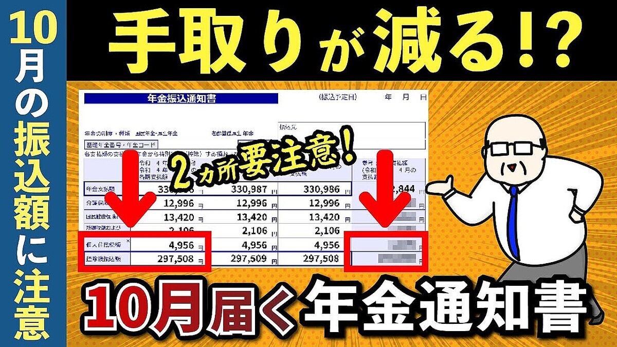 ��10��15���ϡ�Ϸ��ε�Ϳ���١ɤι����������ν��ΤƤƤϤ����ʤ���ͳ