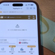 不正使用が発覚し、PayPayカードは利用停止。PayPayアプリのPayPayカードミニアプリも「カードが利用できない状態です」の表示に切り替わった