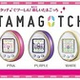 �Х�������͵��������֤��ޤ��ä��פ�NFC��ܤǥ��ޥۤʤɤ�Ϣ�ȤǤ����TAMAGOTCHI 4U�פ�ȯɽ��9��27��ȯ��ǥ�˥��������ڡ����»�