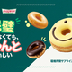 ���ꥹ�ԡ������꡼�ࡦ�ɡ��ʥĤ��̾���ʤ�Ⱦ�ۤ�!?�Ķ���ָ��ꥵ�ץ饤���ܥå����򥲥åȤ��ƥա��ɥ�����ͤ��ʤ��餪�������ؤܤ�