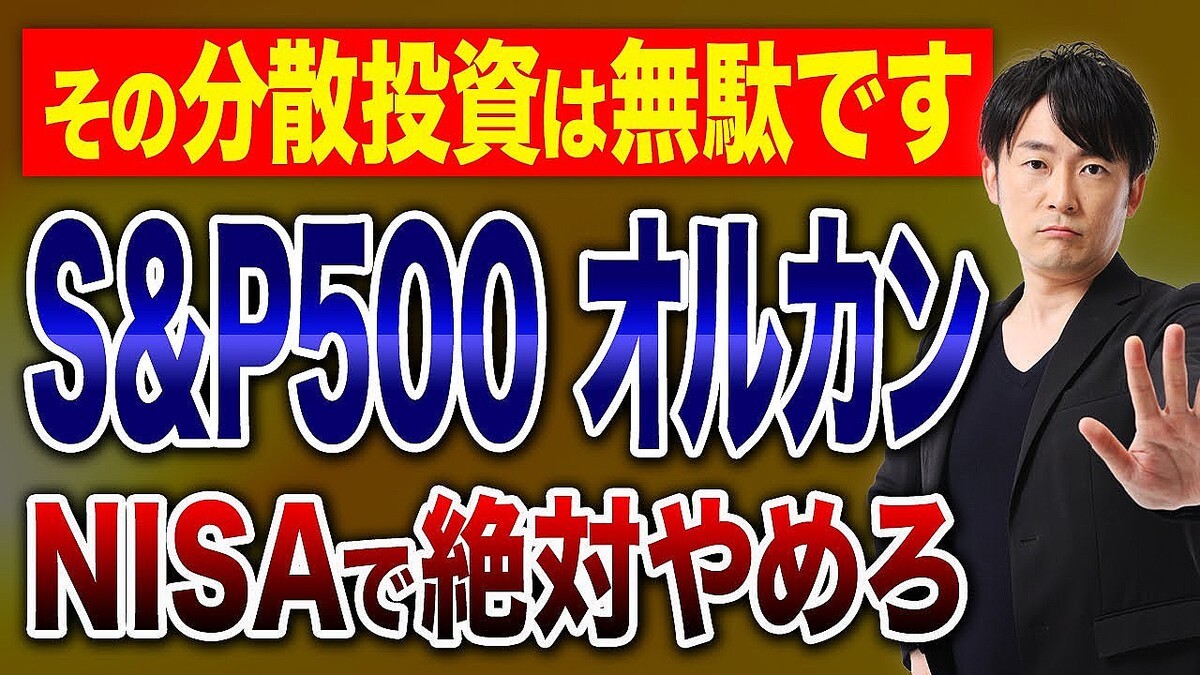 ��񥢥ɥХ���ー��Ļ���ƻ᤬�پ⡪��ʬ�����Ƥ���Ĥ��ɤ��������С�̵�̤����򤷤Ƥ��ޤ��󤫡�50��60�夬�Τ�٤�̾����֥��ࡦ���쥤��ー�γ�����������פˤĤ��ƾҲ𤷤ޤ�����